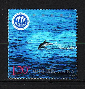 Китай _, 2010, Морская фауна, Дельфин, День моря, 1 марка